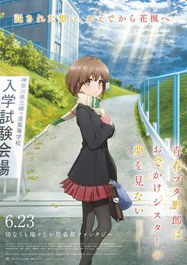 爱情诊所